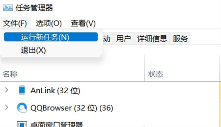 windows11底部栏不显示怎么办 windows11底部栏不显示解决方法