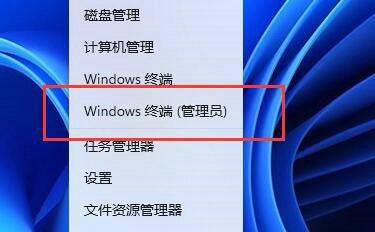 win11电池健康度怎么看 win11电池健康度在哪里看