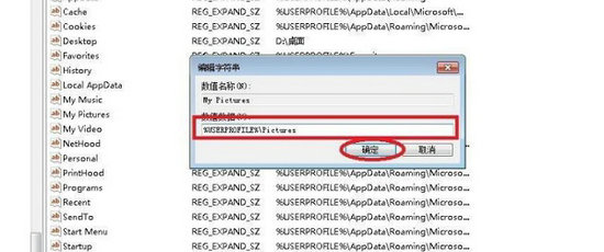 win11自带的截图工具无法使用怎么办