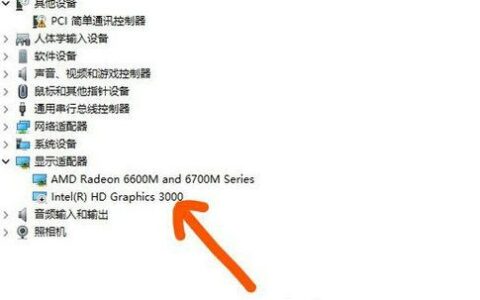 win11桌面小组件不可用怎么回事 win11桌面小组件打不开解决办法