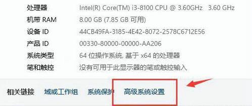 win11字体模糊不清怎么办 win11字体怎么调清晰