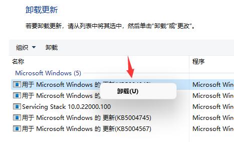 win11开机闪屏怎么解决 win11开机闪屏解决方法