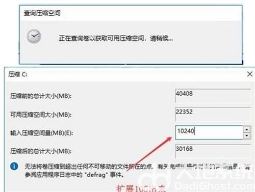 win10分盘怎么分 win10系统分盘方法教程