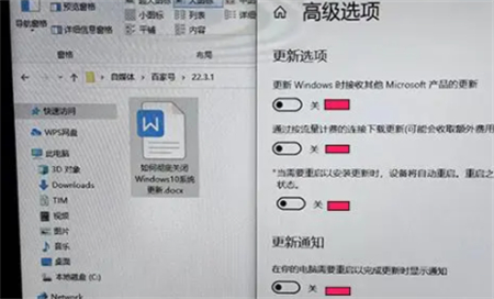 如何永久关闭win10系统更新 如何永久关闭win10系统更新方法介绍