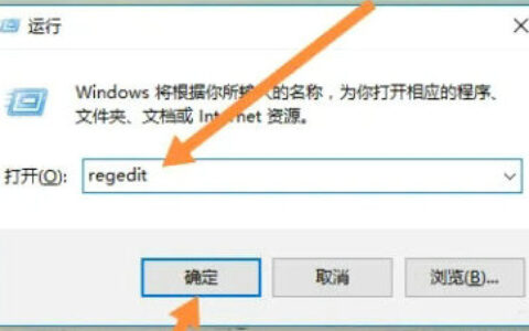 win10点击字体为啥修改不了 win10点击字体修改不了怎么办