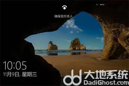 windows10人脸识别如何开启 windows10人脸识别如何开启方法介绍