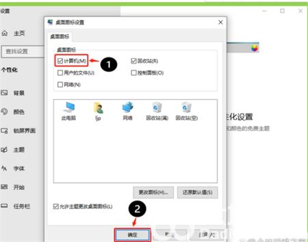 win10此电脑图标怎么弄出来 win10此电脑图标怎么弄出来方法介绍