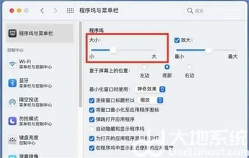 windows10电脑图标变大了怎么办 windows10电脑图标变大了恢复方法