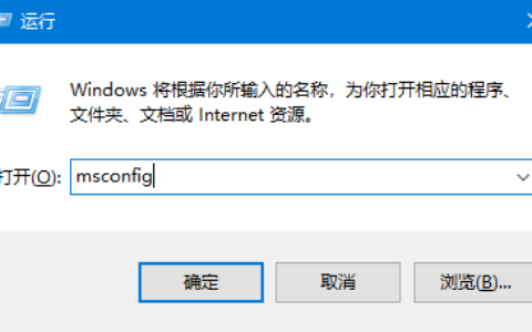 win10不小心禁用了所有服务怎么恢复 win10不小心禁用了所有服务恢复方法