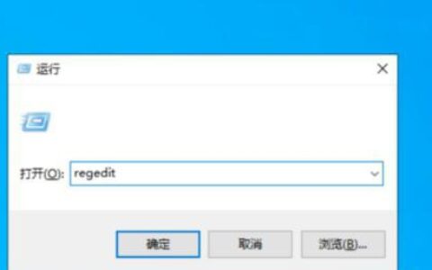 win10为什么老是程序未响应 win10程序未响应解决办法