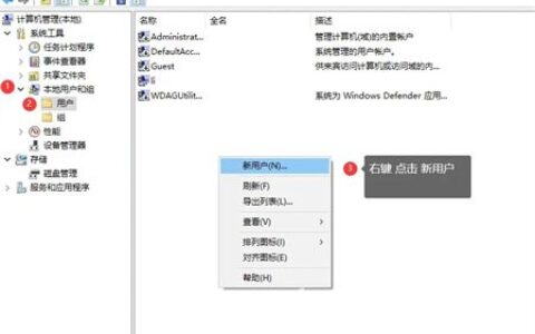 windows10如何创建新用户 windows10如何创建新用户方法介绍