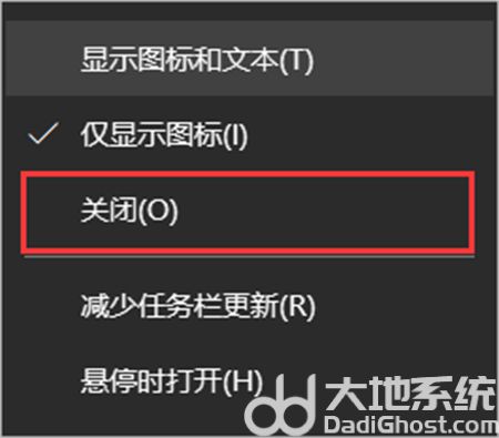 win10如何关闭天气 win10如何关闭天气方法介绍