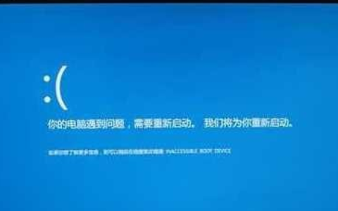 win10镜像恢复到固态硬盘无法启动怎么办 win10镜像恢复到固态硬盘无法启动解决办法