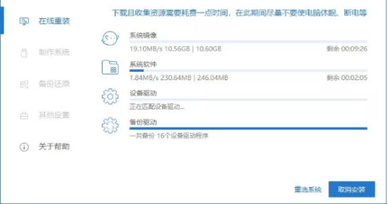 机械师win10怎么重装系统 机械师win10重装系统步骤