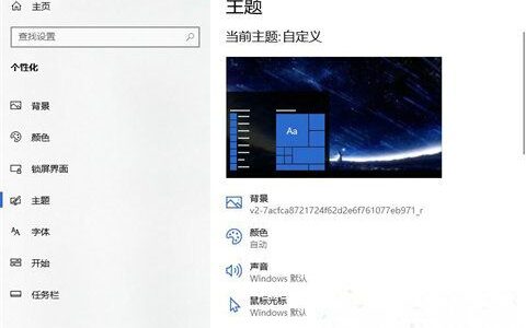 win10桌面窗口管理器大量占用内存解决方案