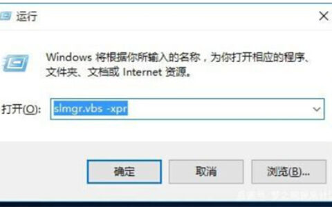 win10企业版许可证过期怎么办 win10企业版许可证过期解决方法