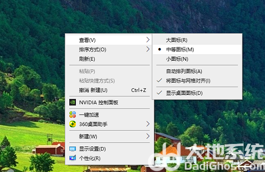 联想windows10桌面没有了怎么办 联想windows10桌面没有了解决办法