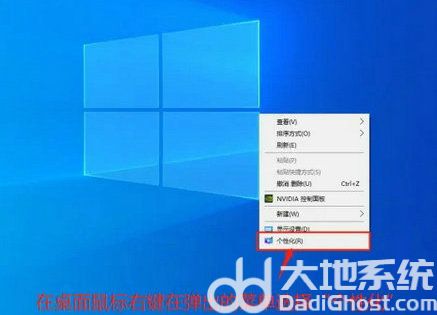 win10微信图标怎么调出来 win10调出微信图标操作步骤