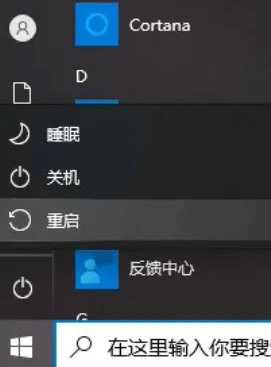 win10怎么退出高效工作模式 win10高效工作模式退出方法介绍