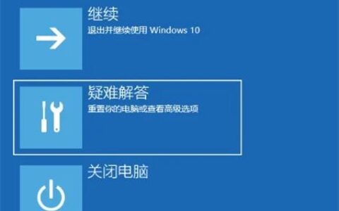 windows10修复系统的方法是什么 windows10修复系统的方法介绍