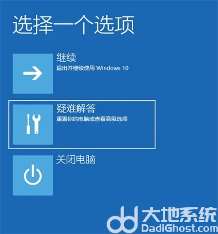 windows10修复系统的方法是什么 windows10修复系统的方法介绍