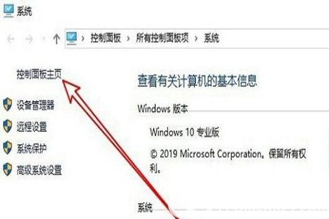 win10怎么调cpu风扇转速 win10调cpu风扇转速方法介绍