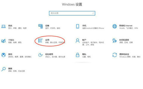 windows10投影到此电脑按钮灰色怎么解决