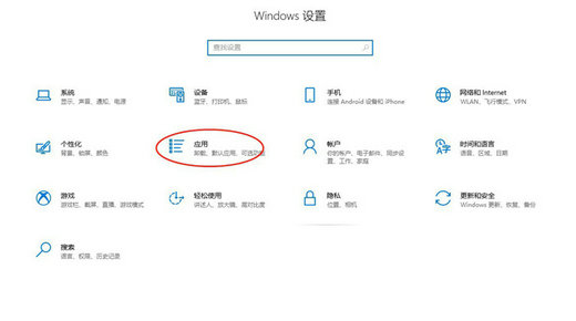 windows10投影到此电脑按钮灰色怎么解决