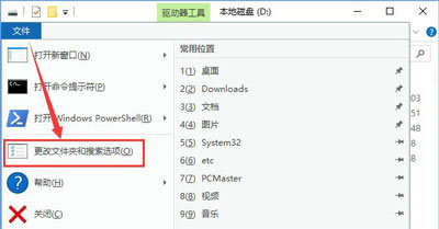 win10提示回收站已损坏怎么修复 win10提示回收站已损坏修复方法