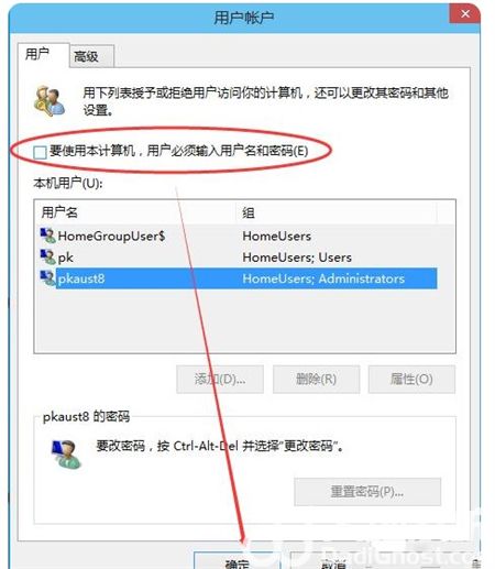 win10如何取消开机密码 win10如何取消开机密码方法介绍