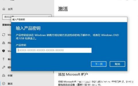 正版win10激活码能用几次 正版win10激活码使用次数介绍