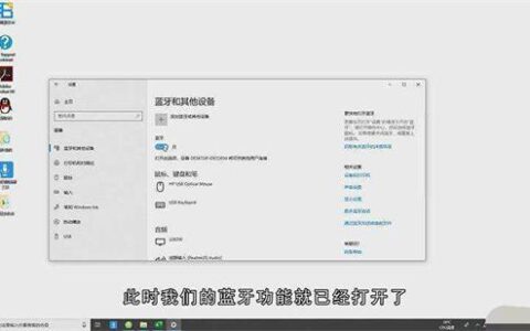 win10怎么打开蓝牙 win10开启蓝牙具体操作步骤