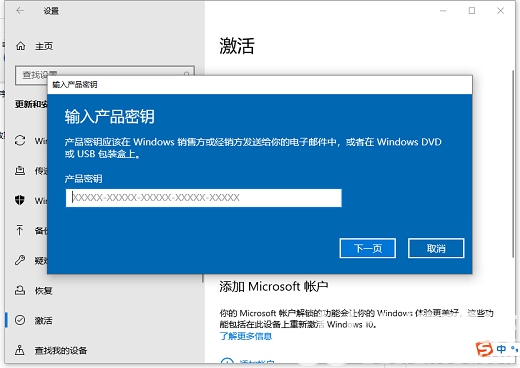 win10激活码可以重复使用吗 win10激活码可以使用几次