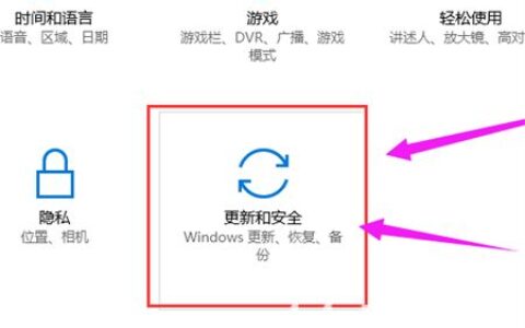 windows10激活码过期怎么办 windows10激活码过期解决方法