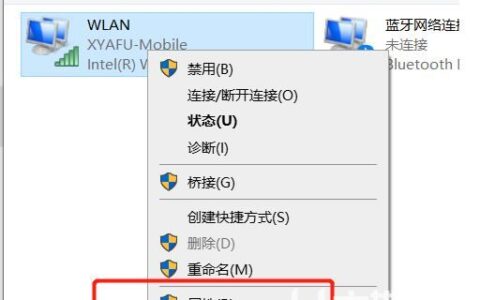 win10微软账号登录一直转圈怎么解决 win10微软账号登录一直转圈解决方法一览