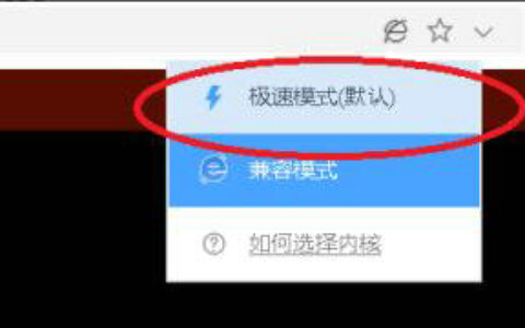 win10玩4399显示flash不支持怎么办 win10玩4399显示flash不支持解决办法