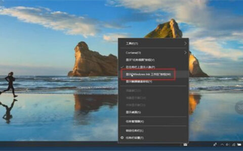 windows10桌面怎么添加便签 windows10桌面怎么添加便签方法介绍