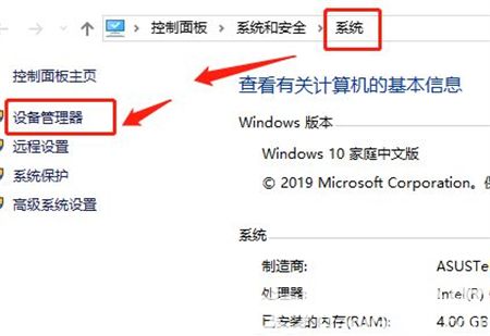 win10笔记本怎么锁自带键盘 win10笔记本怎么锁自带键盘方法介绍