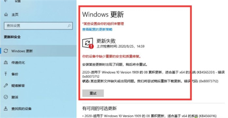 win10鼠标间歇性卡顿一两秒是什么原因 win10鼠标间歇性卡顿一两秒解决方法