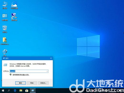 windows10自带截图工具失灵怎么办 windows10自带截图工具失灵解决办法