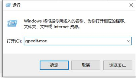 windows10怎么关闭自动锁屏 windows10怎么关闭自动锁屏方法介绍