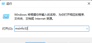 win11如何查看硬盘型号 win11查看硬盘型号操作步骤