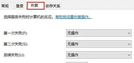 win10关闭自动更新为什么还会更新 win10关闭自动更新还更新怎么办