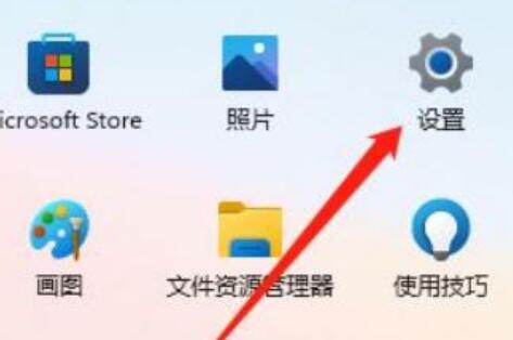 win11开机声音如何关闭 win11开机声音关闭教程