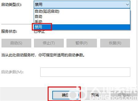 win10自动更新提醒怎么关闭 win10自动更新提醒关闭方法介绍