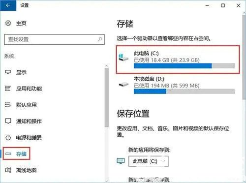 win10packages文件夹可以删除吗 win10packages文件夹怎么删除