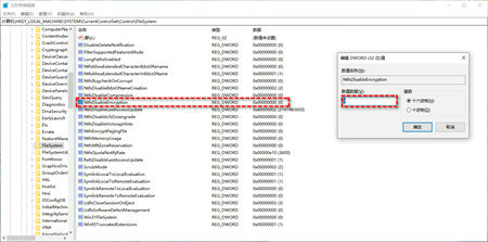 win11加密内容以便保护数据无法勾选怎么解决