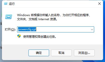 win11键盘失灵按什么键恢复 win11键盘失灵按键恢复方法