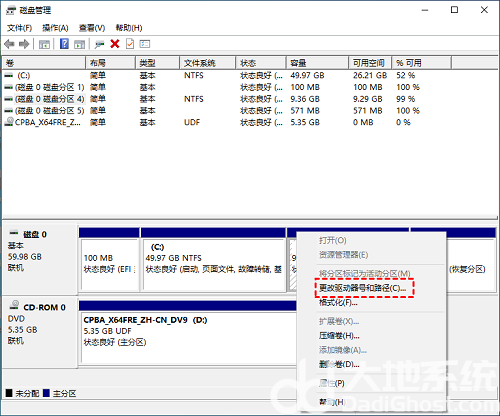 win11硬盘消失了只剩下c盘怎么办 win11硬盘消失了只剩下c盘解决办法