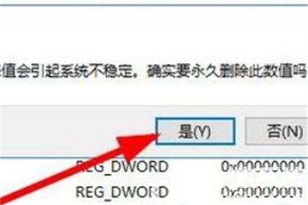 win11桌面图标点不动怎么办 win11桌面图标点不动解决方法